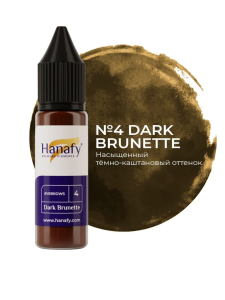 Hanafy Пигмент для бровей, 15мл (№4 Dark brunette)